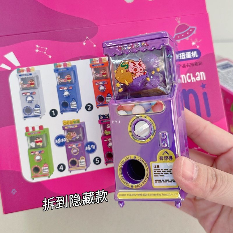 Ornament Ball Set - Authentieke Crayon Shin-Chan Fun Mini Mystery